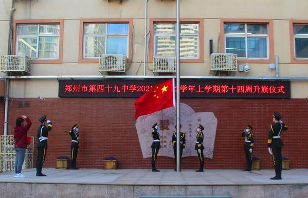 3五项红旗冉冉升起 3五项红旗冉冉升起